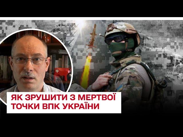  Як зрушити з мертвої точки військово-промисловий комплекс України / Олег Жданов