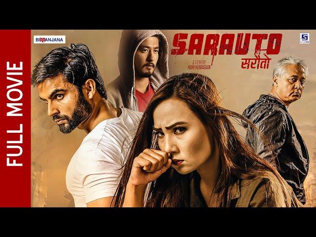 SARAUTO || New Nepali Full Movie 2024 | Sumi Moktan | Vijay Lama | Sunny Singh | Leo Tank