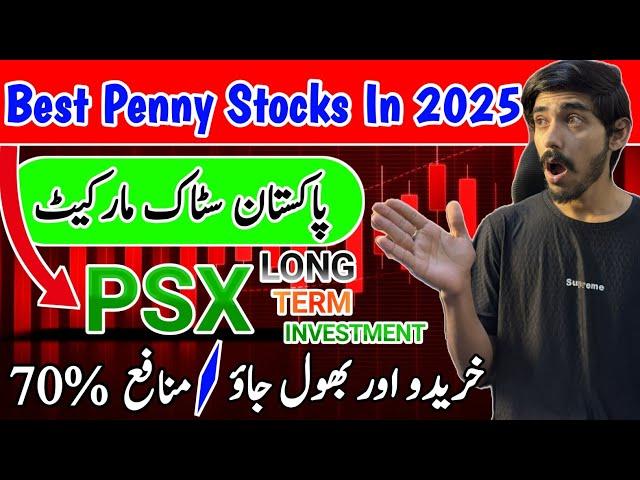 Top 10 Penny Stocks In Pakistan Stock Market | Best Penny Stocks In PSX 2025