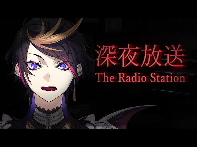 【】first horror game stream (The Radio Station)【NIJISANJI EN | Shu Yamino】