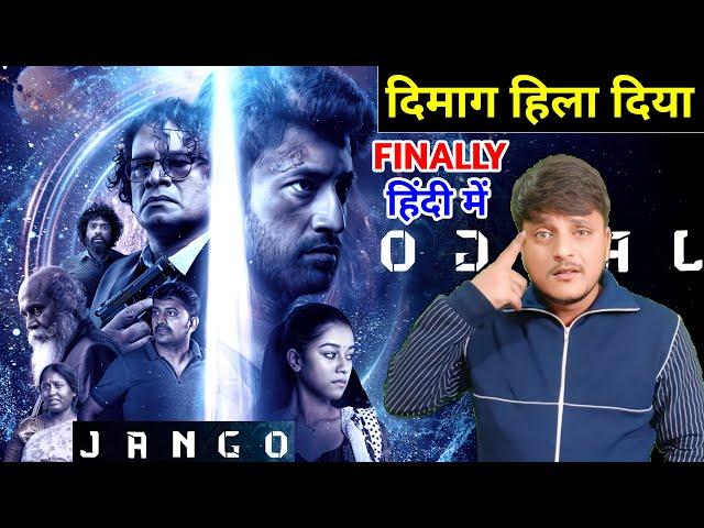 JANGO (2024) Movie Review | Hindi Dubbed | Hello Bhaiya G