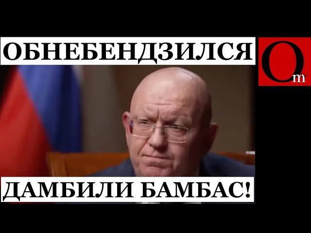 "Отдайте нам 5 областей сейчас, остальное потом" - Небендзя раскрыл план захвата Украины