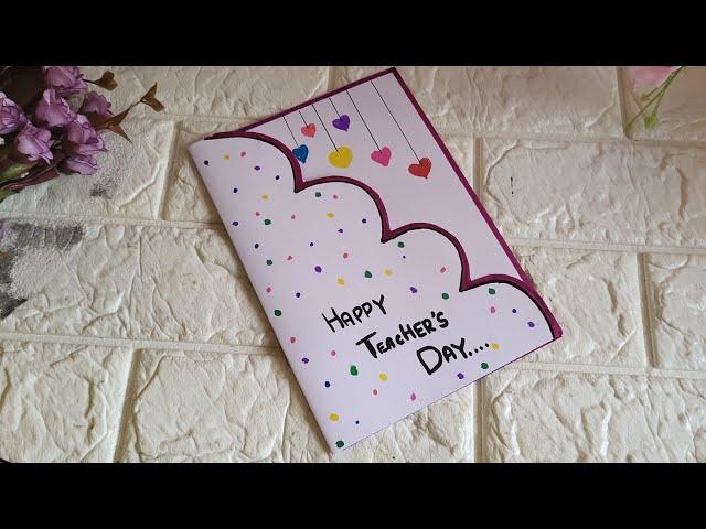 Teacher's day card | Easy andq Beautiful Teacher's day greeting card | How to make teachers day card