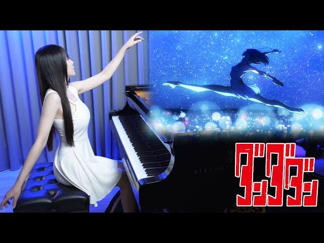 DAN DA DAN EP7 OST「To a Kinder World」Emotional Piano Cover Ru's Piano