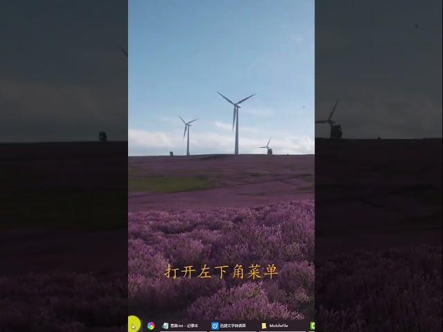 只要电脑使用方法正确,低配照样变高配,所以你明白了吗#程序员 #电脑