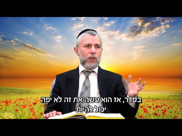 רגע של מוסר - להתמקד בטוב