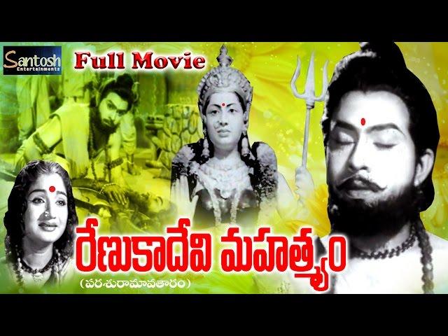 Renuka Devi Mahatyam Devotional Full Movie | Vara Lakshmi | Gummadi