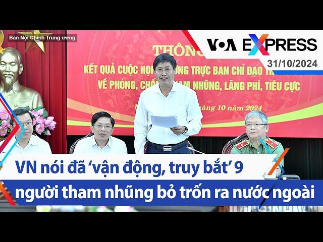 Việt Nam nói đã ‘vận động, truy bắt’ 9 người tham nhũng bỏ trốn ra nước ngoài | VOA 31/10/24