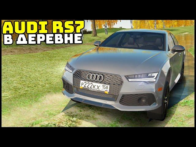 На AUDI RS7 К БАБУШКЕ В ДЕРЕВНЮ! Проедем? - CRMP Radmir