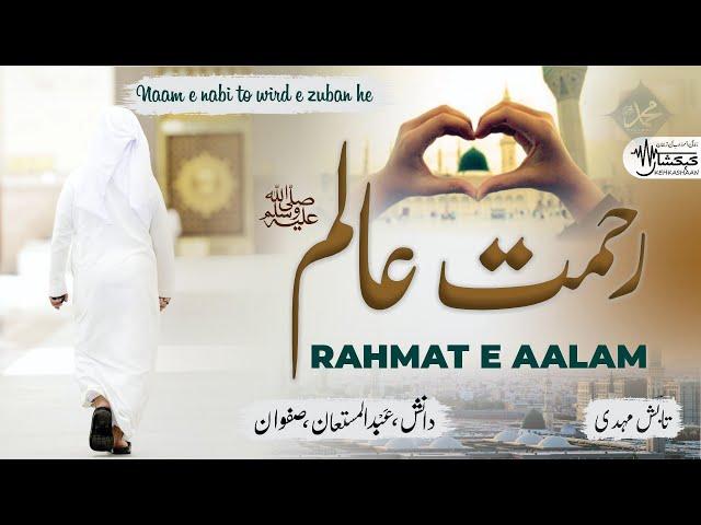 | NAAT | | Naam e Nabi To Wird e Zuban He | Danish, A Mustaan, Safwan | | Tabish Mehdi | KEHKASHAAN