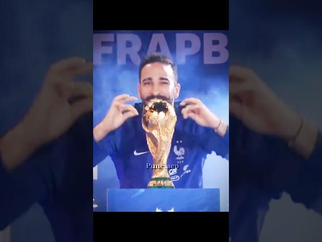 France 2018 world cup️#football#edit#france