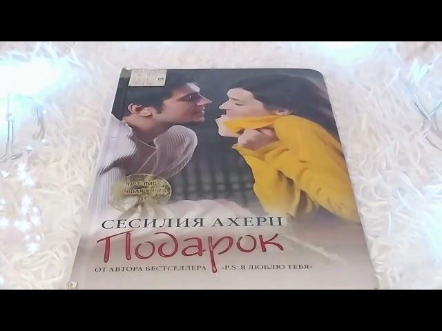 Подарочные книги. «Заглавные книги». Выпуск 2