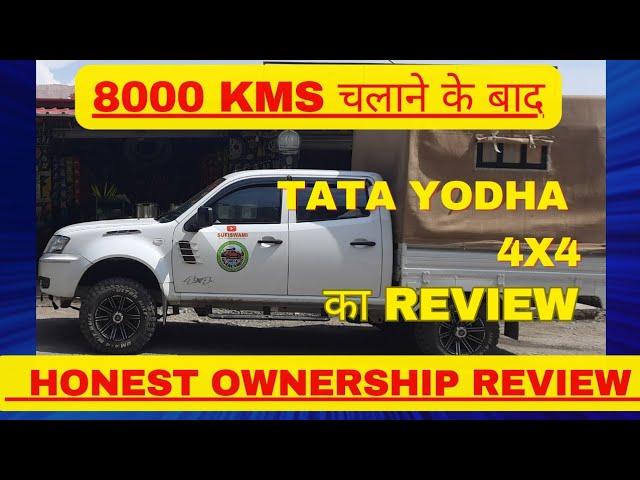 Tata Yodha 4X4 Review I 8000km ऑफरोडिंग के बाद TATA YODHA 4X4 का रिव्यू