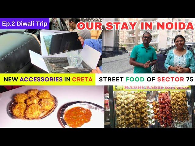 Our stay in Noida | New Accessories for Creta | Street Food of Noida | Roving Family