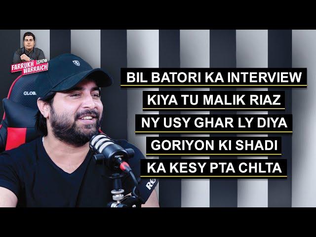 Bil Batori Ka Interview Kiya to Malik Riaz ne Usse Ghar le Diya | Yasir Shami | Farrukh Warraich