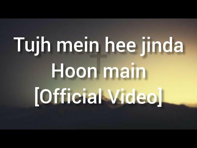 Tujh Mein Hee Jinda Hoon Mein [Official Video] - Kundan Subba