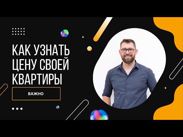 6 Сайтов, Которые Обязательно Стоит Посетить для Продажи Недвижимости в Израиле