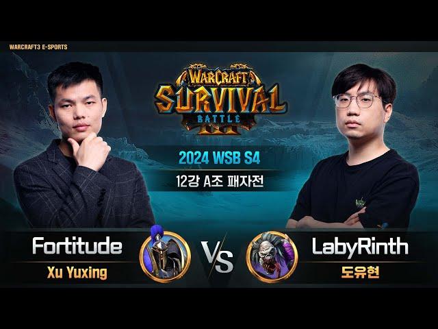 Fortitude(H) vs LabyRinth(U) / 2024 WSB S4 12강 A조 패자전 / 워크래프트3, Warcraft3