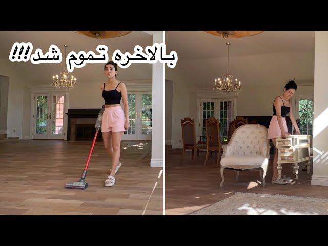 Our Home Renovation Is Finally DONE!! ريمادل كردن خونه و بنّايى بالاخره تموم شد!!