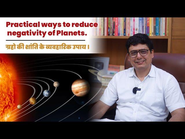 Practical ways to reduce negativity of Planets | Ashish Mehta