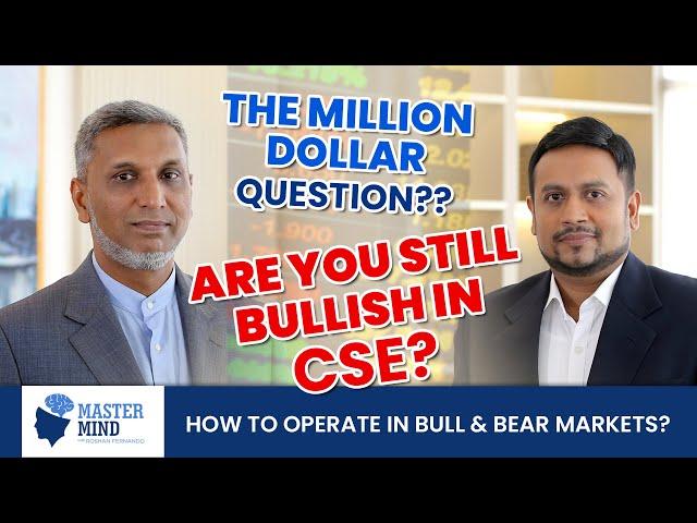 Are You Still Bullish in CSE?  | Mr. Imtiaz Buhardeen | MasterMind ROSHAN