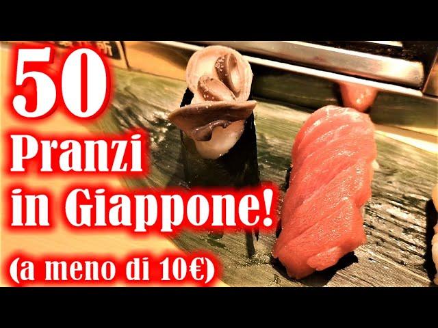 50 PRANZI in GIAPPONE (a meno di 10€) - Vivi Giappone