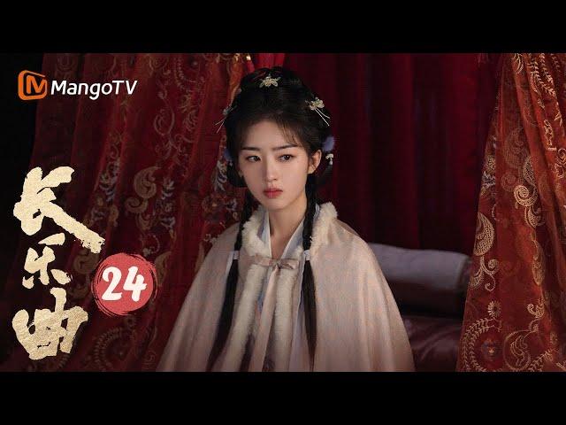 [ENG SUB] Melody Of Golden Age EP24 Mistakenly Thought He Liked Someone Else | MangoTV Drama