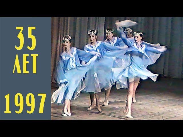 Вальс "Натхнення" на 35-річчі ансамблю "Щасливе дитинство" Харків.