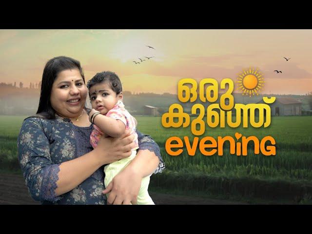 ഒരു കുഞ്ഞു Evening | Sneha Sreekumar l SP Sreekumar l Marimayam