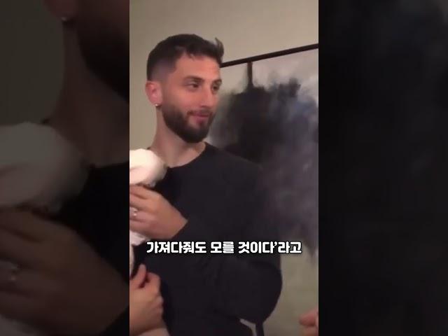 벤탄쿠르, 손흥민을 향안 인종차별 발언