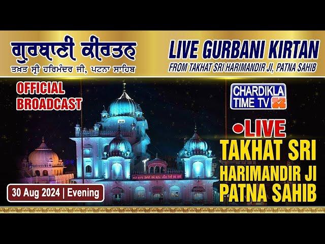 LIVE: Patna Sahib Gurdwara | Patna Sahib | Chardikla Time TV Live I Evening | 30 August 2024