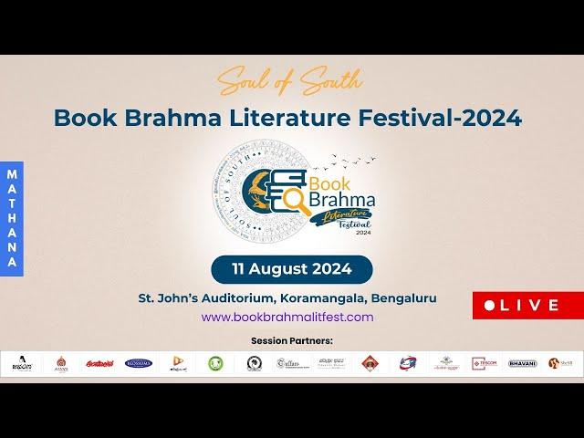 Book Brahma Literature Festival - 2024 | Mathana | Day 3 | Live Streaming | BBLF2024