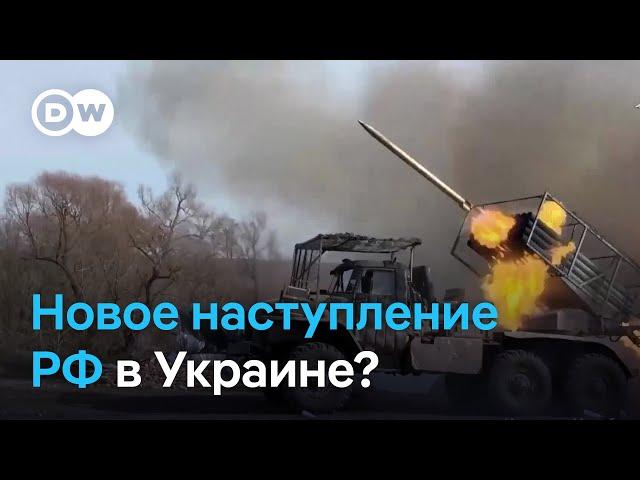 Ситуация на фронте в Украине: Россия готовится к новому большому наступлению?