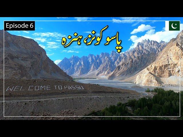 Passu Cones Hunza - Gilgit Baltistan | Hussaini Bridge | Passu Glacier | Borith Lake & Attabad Lake