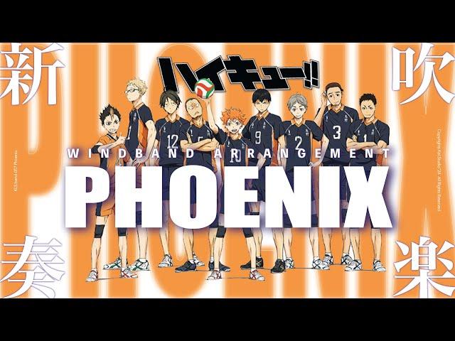 【吹奏楽】Phoenix BURNOUT SYNDROMES  -   TVアニメ ハイキュー!!  排球少年  Haikyuu OST   | TTM Winds