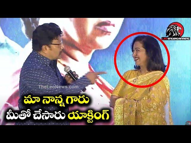 Sai Kumar FUNNY Conversation about Actress Radhika  At Gaalivaana Pre Release Event