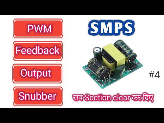 V20 SMPS PWM Controller Feedback Output & Snubber Section Explained | Kaam kaise karta hai Tutorial