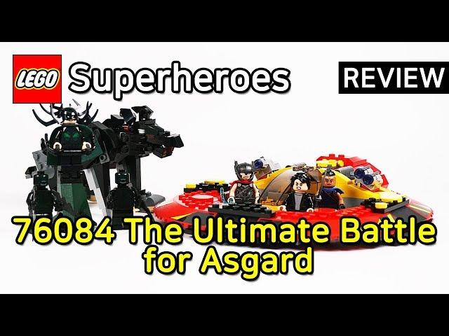 레고 슈퍼히어로즈 76084 아스가르드를 위한 전투(LEGO Superheroes The Ultimate Battle for Asgard) - 리뷰_레고매니아_LEGO Mania