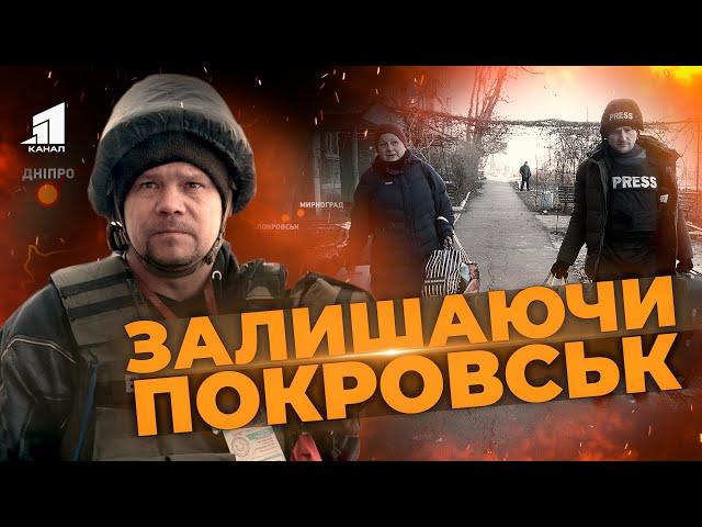 Залишаючи Покровськ: Як Водій з Казахстану Став Героєм на Українських Дорогах?