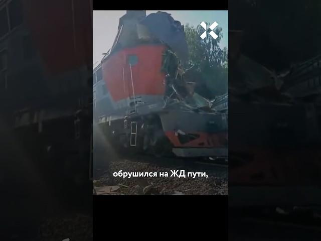 Что скрыли после крушения поезда в Брянской области?