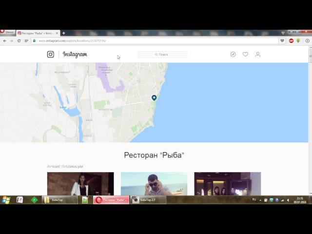 Поиск по геолокации