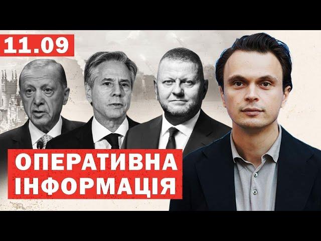 Візит Блінкена: новий план миру в Україні. Заява Ердогана щодо Криму. Аналіз