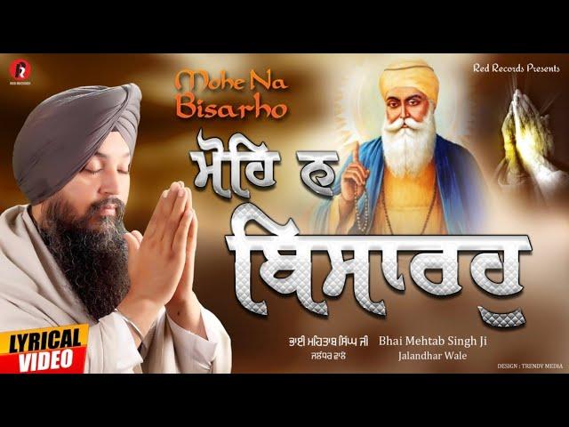 Mohe na bisarho Bh Mehtab Singh jalandhar wale - Red Records Gurbani