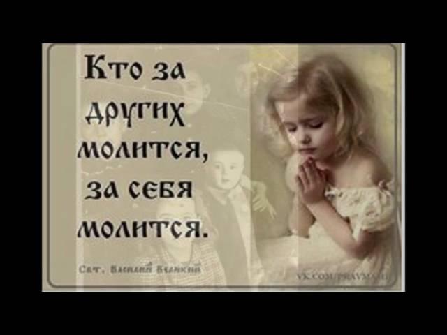 ИСЦЕЛЕНИЕ НЕЗНАКОМЦА