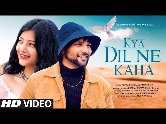 Kya Dil Ne Kaha - New Version Song | Cover | Latest Hindi Song 2022 | Video Song | Ashwani Machal