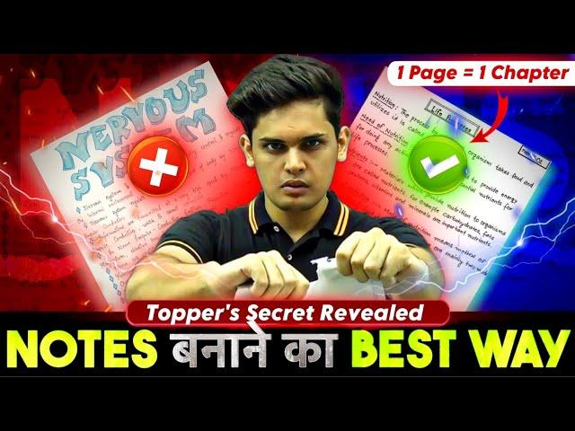 How to Make Best Notes Like Topper?| Scientific Steps of Notes Making | Prashant Kirad