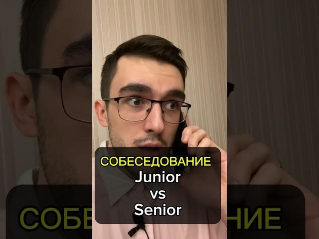 Торги по зарплате