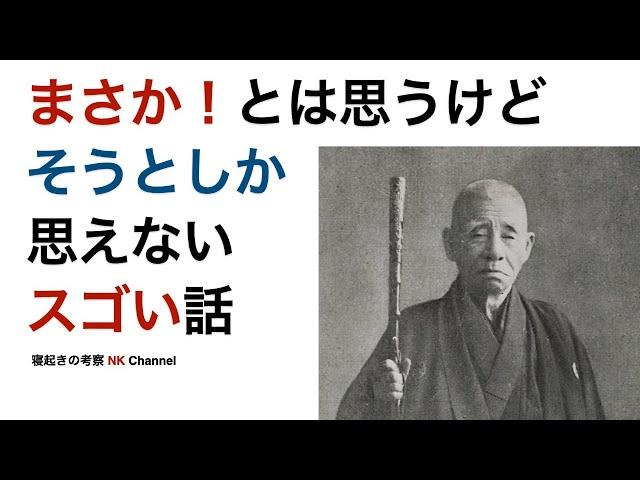 いやマジでとんでもないスケールの話なんだよね