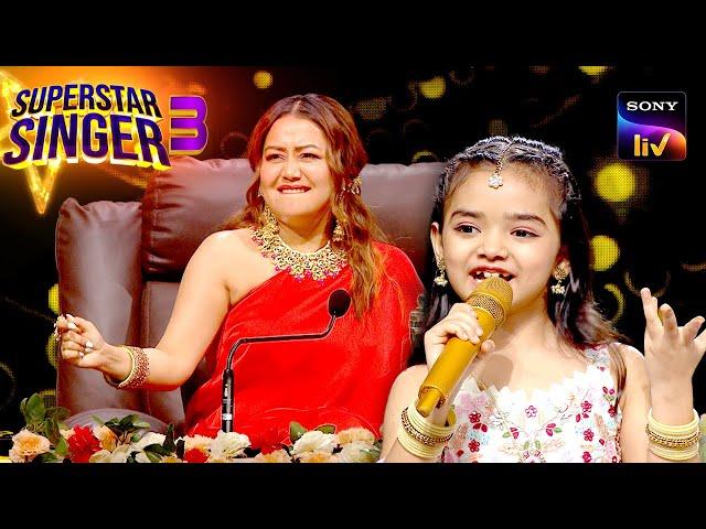 'Wah Wah Ramji' गाने पर Neha ने किया Dance | Superstar Singer 3 | Full Episodes