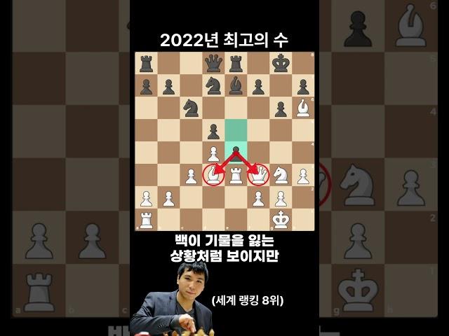 그랜드마스터도 예상 못한 미친 룩+퀸 희생